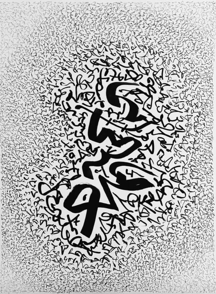 Tableau écriture intuitive de Grégory Clément. LIV - No title